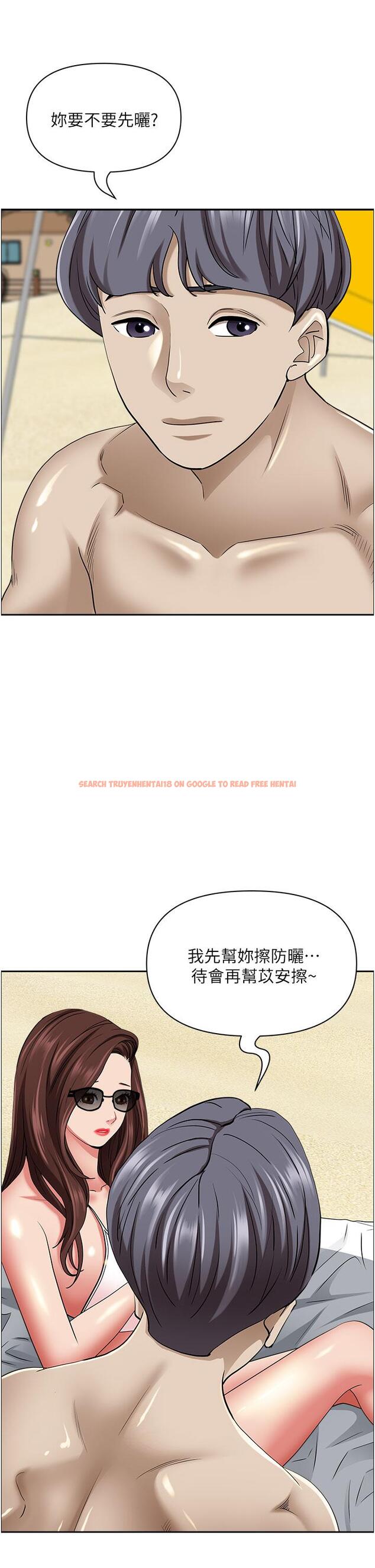 查看漫画霸佔人妻 - 第87話-阿姨，我幫妳擦防曬 - www.tymanga.com中的1193745图片