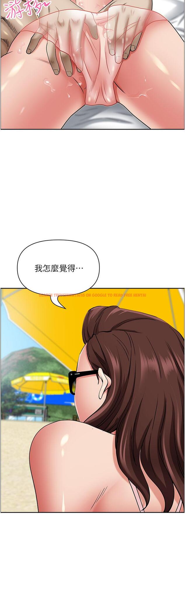 查看漫画霸佔人妻 - 第88話-摸進濕濡內褲的手指 - www.tymanga.com中的1200773图片
