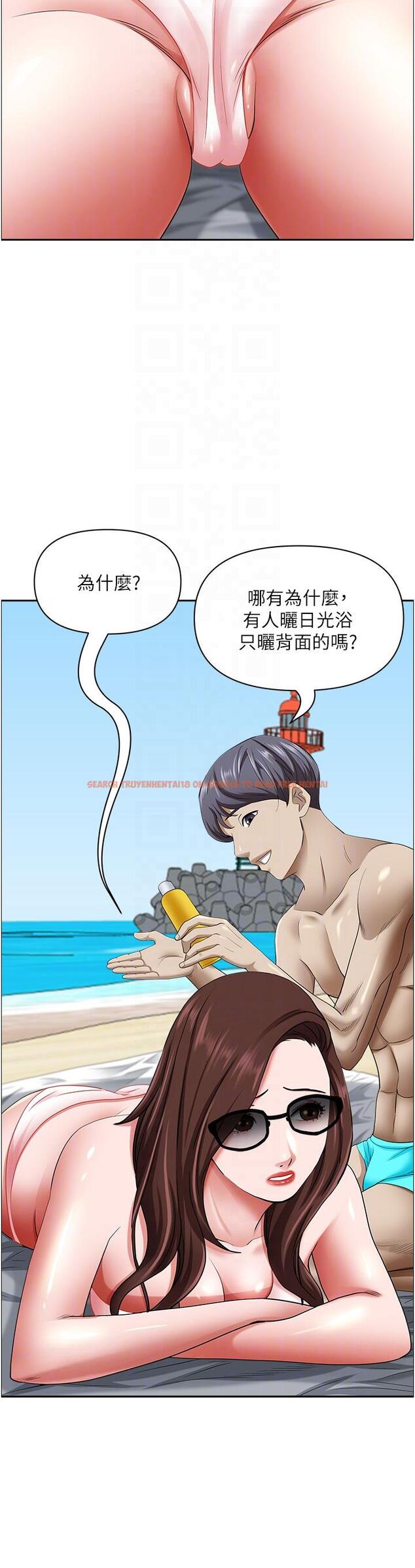 查看漫画霸佔人妻 - 第88話-摸進濕濡內褲的手指 - www.tymanga.com中的1200785图片