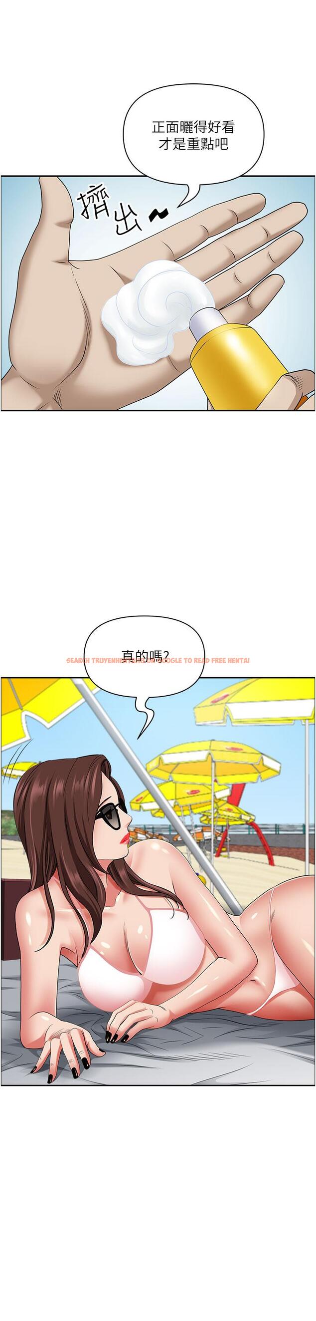 查看漫画霸佔人妻 - 第88話-摸進濕濡內褲的手指 - www.tymanga.com中的1200786图片