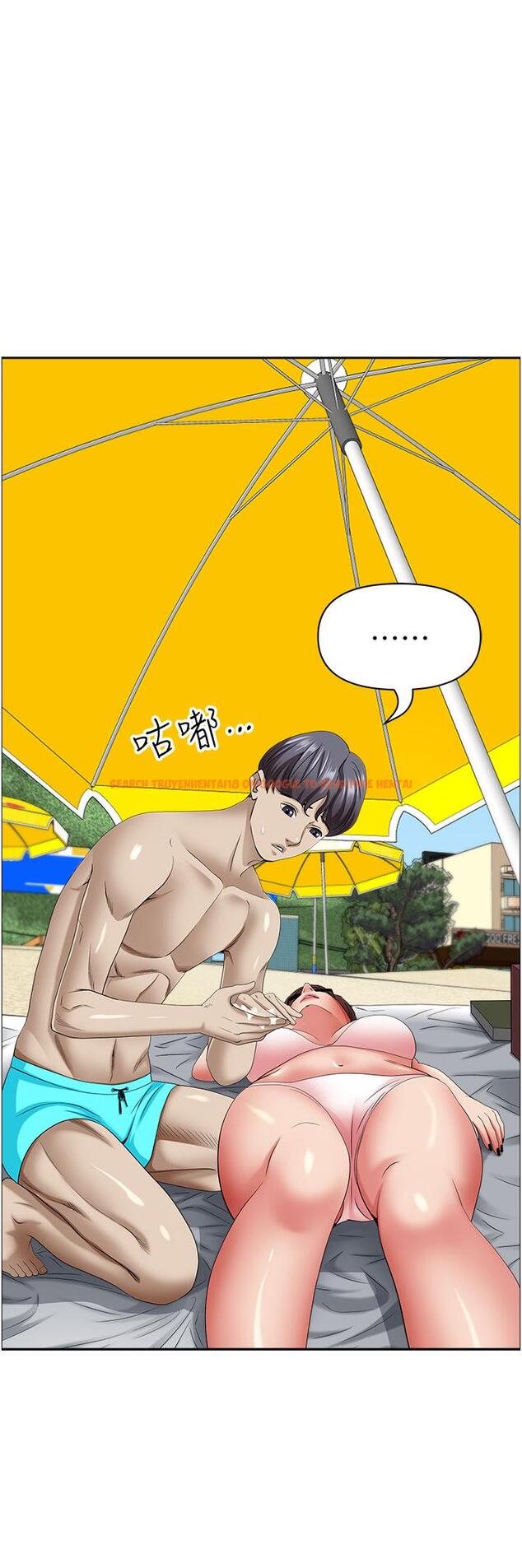 查看漫画霸佔人妻 - 第88話-摸進濕濡內褲的手指 - www.tymanga.com中的1200789图片