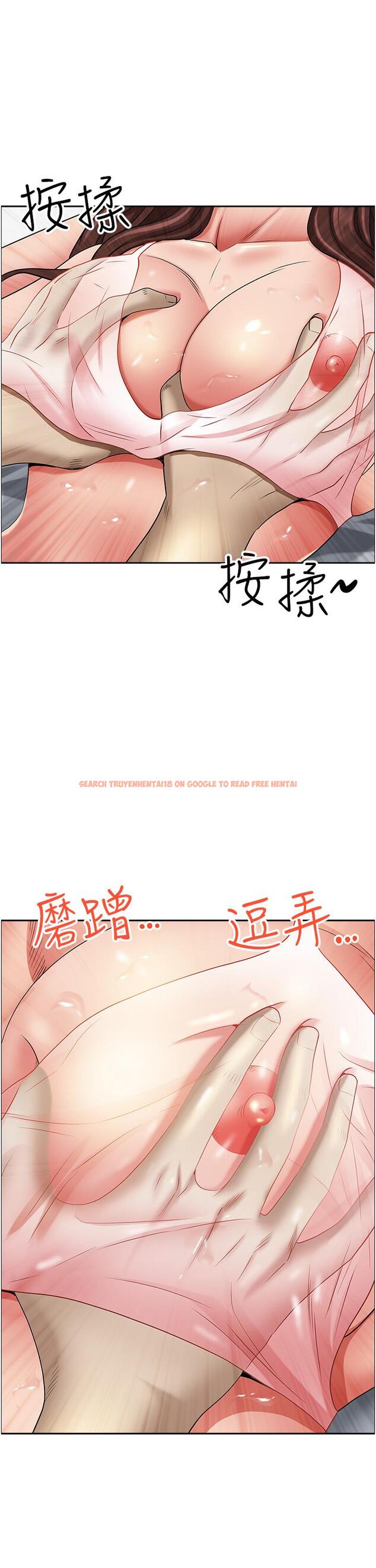 查看漫画霸佔人妻 - 第88話-摸進濕濡內褲的手指 - www.tymanga.com中的1200796图片