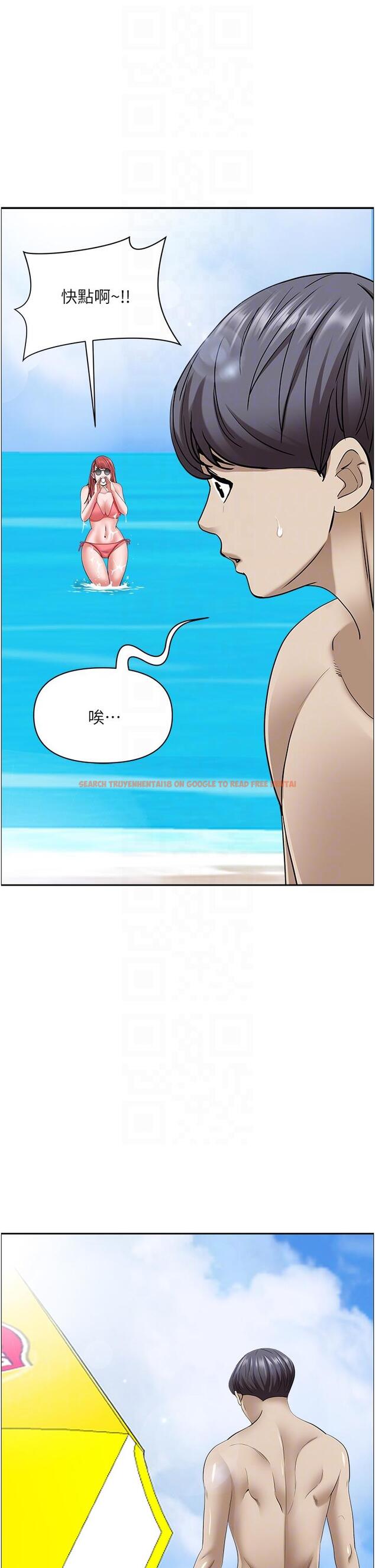 查看漫画霸佔人妻 - 第89話-被當眾脫下泳衣 - www.tymanga.com中的1211289图片