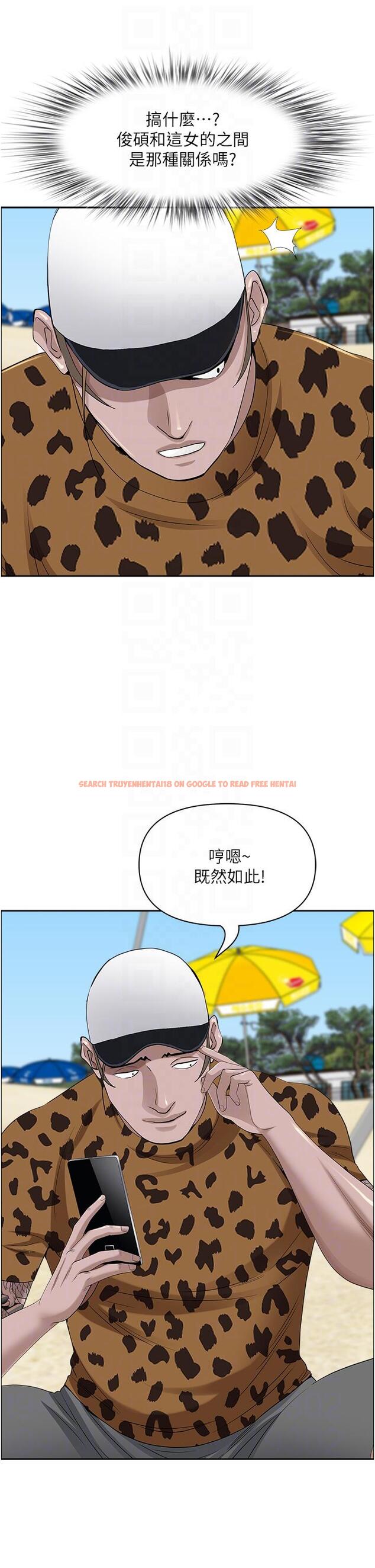 查看漫画霸佔人妻 - 第89話-被當眾脫下泳衣 - www.tymanga.com中的1211305图片