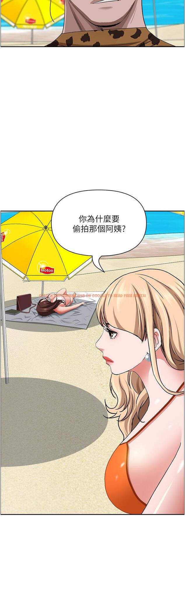 查看漫画霸佔人妻 - 第89話-被當眾脫下泳衣 - www.tymanga.com中的1211312图片