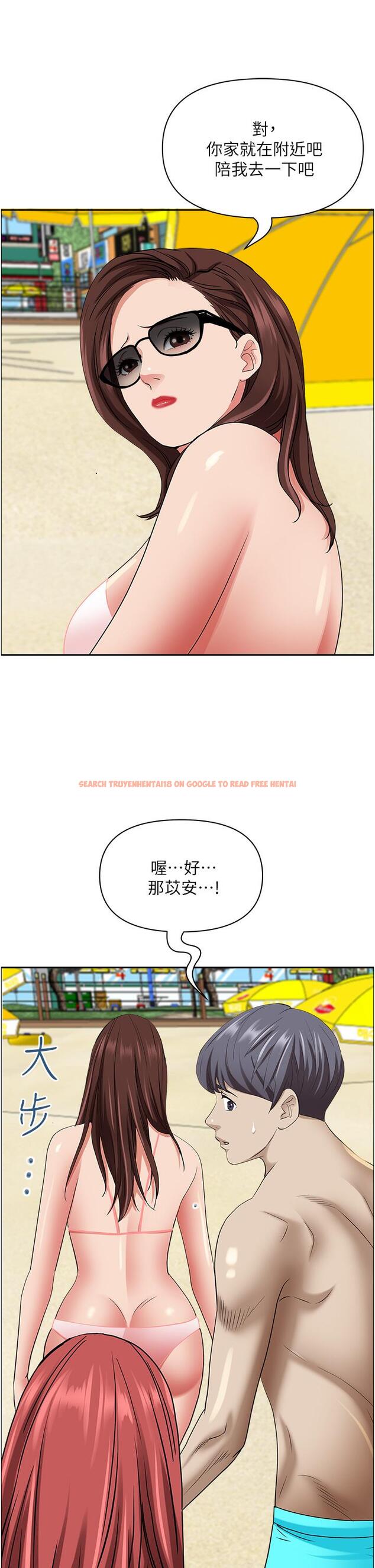 查看漫画霸佔人妻 - 第89話-被當眾脫下泳衣 - www.tymanga.com中的1211331图片