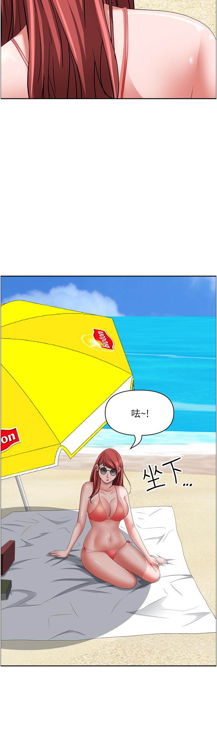 查看漫画霸佔人妻 - 第89話-被當眾脫下泳衣 - www.tymanga.com中的1211336图片