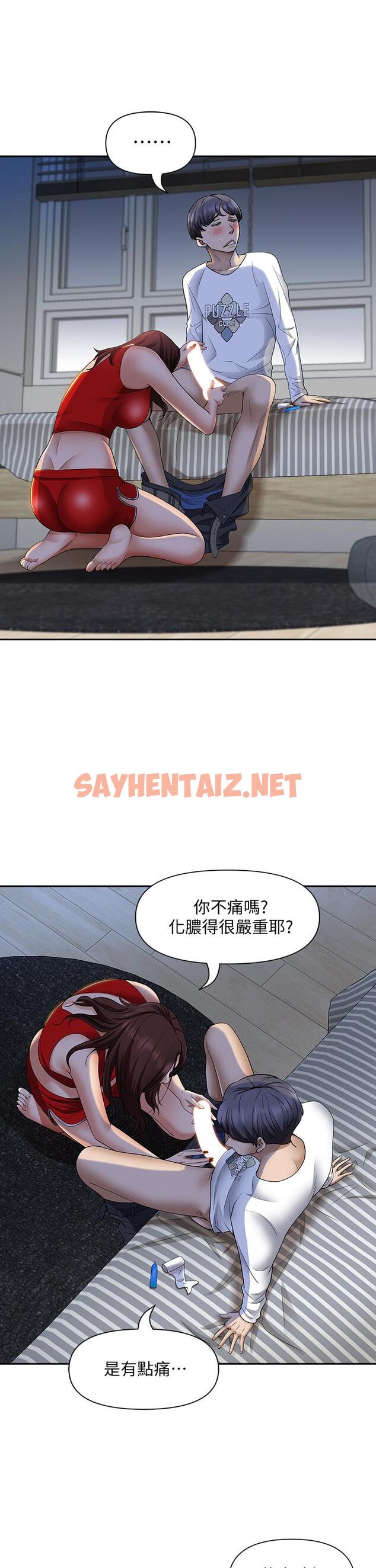 查看漫画霸佔人妻 - 第9話-刺激老二的濕熱氣息 - sayhentaiz.net中的815719图片