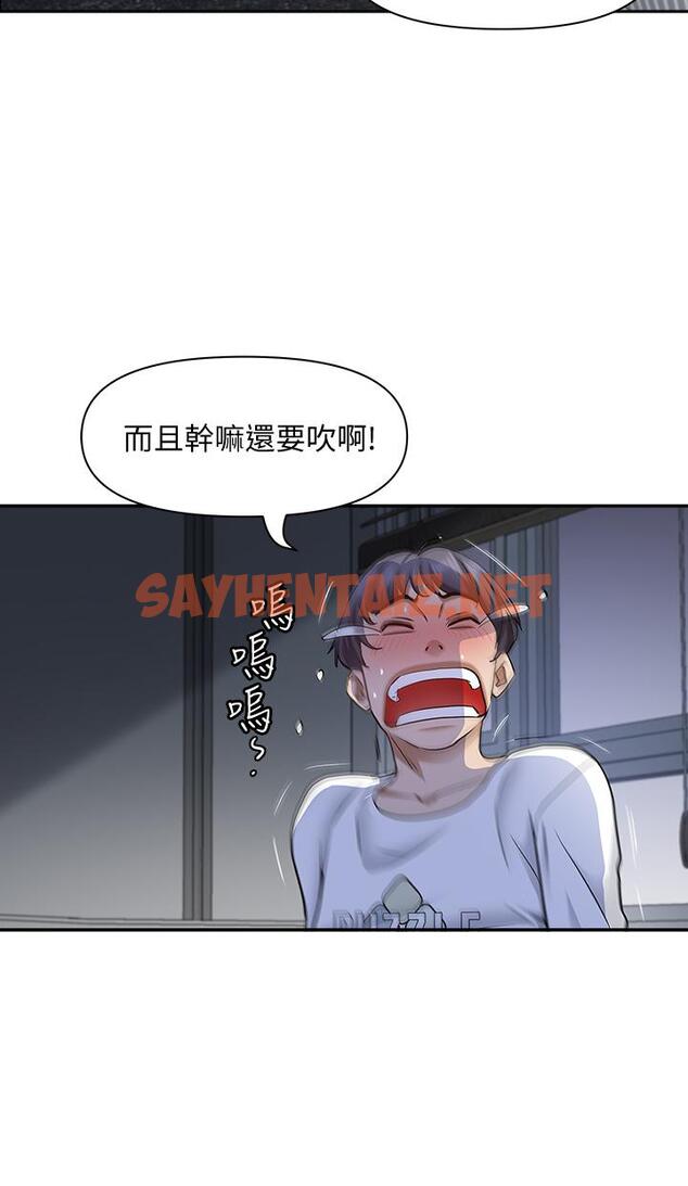 查看漫画霸佔人妻 - 第9話-刺激老二的濕熱氣息 - sayhentaiz.net中的815740图片