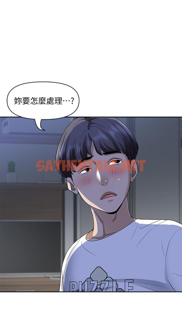 查看漫画霸佔人妻 - 第9話-刺激老二的濕熱氣息 - sayhentaiz.net中的815746图片