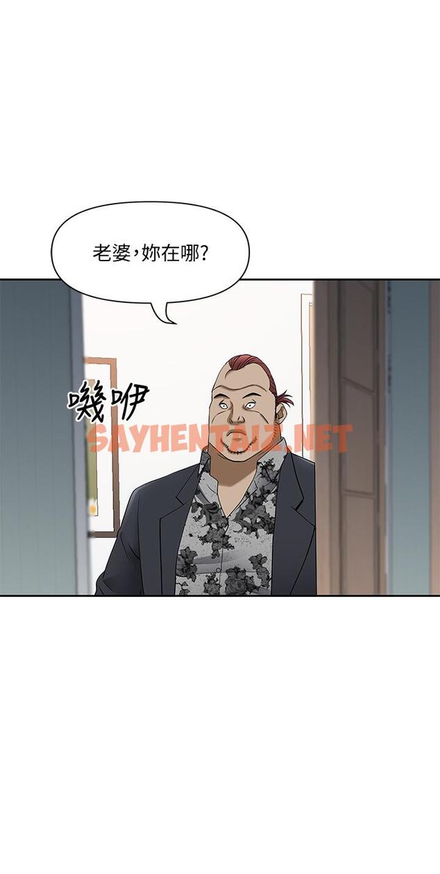 查看漫画霸佔人妻 - 第9話-刺激老二的濕熱氣息 - sayhentaiz.net中的815748图片