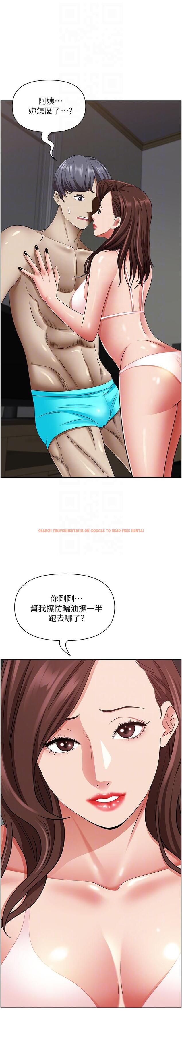 查看漫画霸佔人妻 - 第90話-害我慾火焚身還烙跑 - www.tymanga.com中的1219536图片