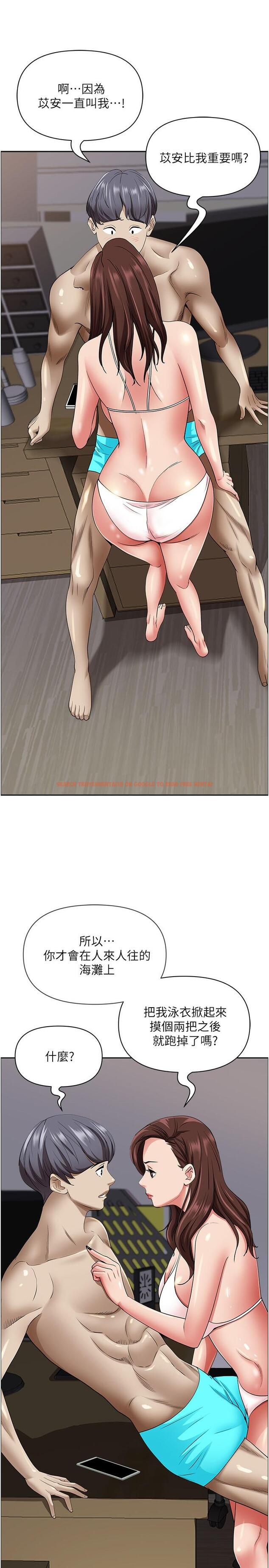 查看漫画霸佔人妻 - 第90話-害我慾火焚身還烙跑 - www.tymanga.com中的1219538图片