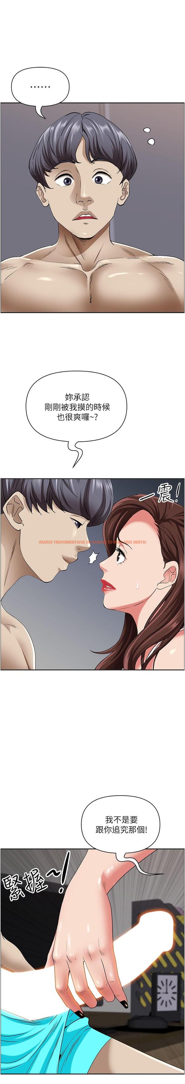 查看漫画霸佔人妻 - 第90話-害我慾火焚身還烙跑 - www.tymanga.com中的1219543图片