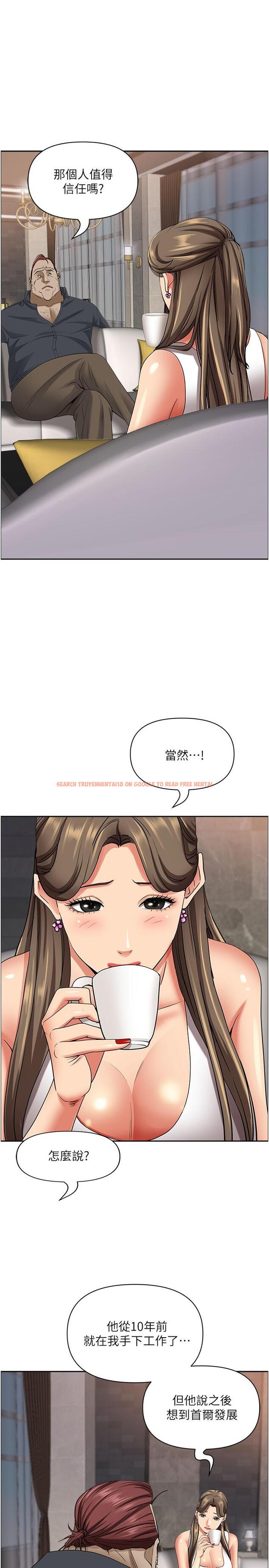 查看漫画霸佔人妻 - 第90話-害我慾火焚身還烙跑 - www.tymanga.com中的1219547图片