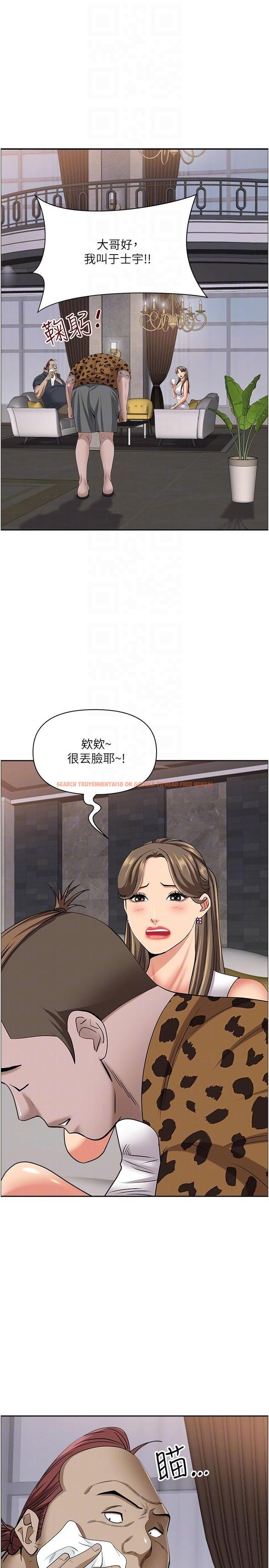 查看漫画霸佔人妻 - 第90話-害我慾火焚身還烙跑 - www.tymanga.com中的1219556图片