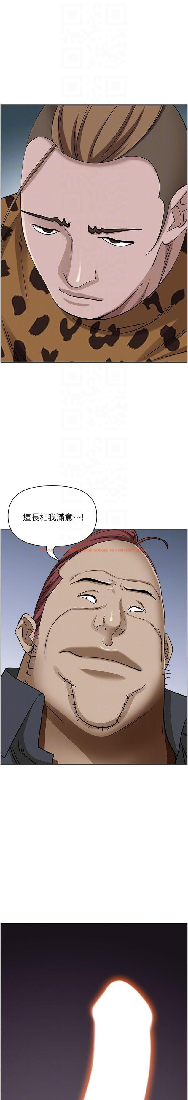 查看漫画霸佔人妻 - 第90話-害我慾火焚身還烙跑 - www.tymanga.com中的1219558图片
