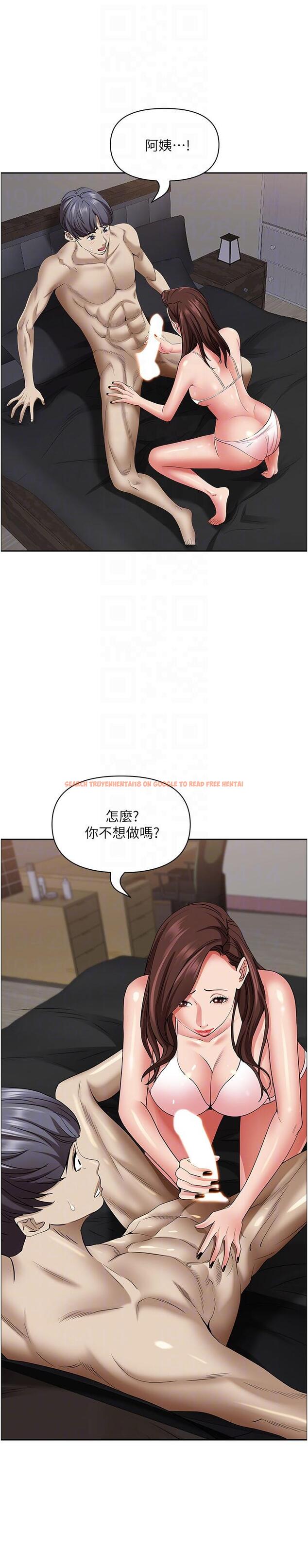 查看漫画霸佔人妻 - 第90話-害我慾火焚身還烙跑 - www.tymanga.com中的1219560图片
