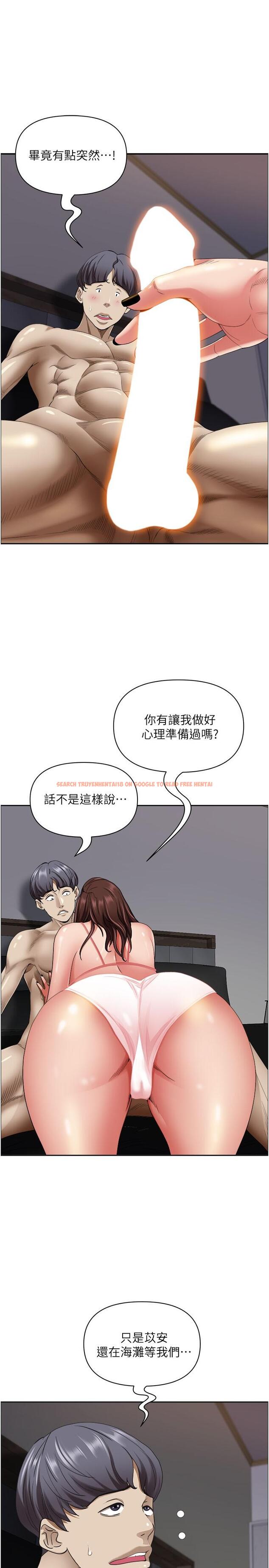 查看漫画霸佔人妻 - 第90話-害我慾火焚身還烙跑 - www.tymanga.com中的1219561图片