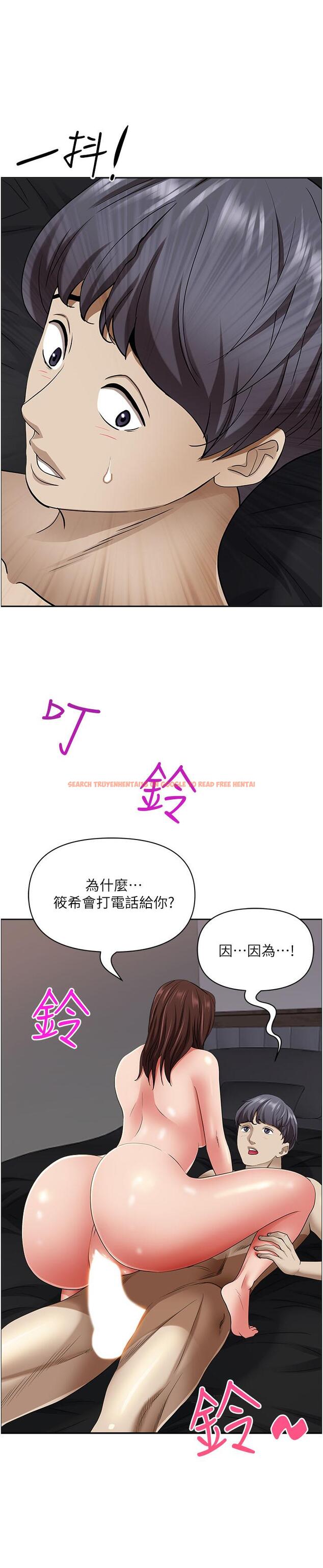 查看漫画霸佔人妻 - 第90話-害我慾火焚身還烙跑 - www.tymanga.com中的1219576图片