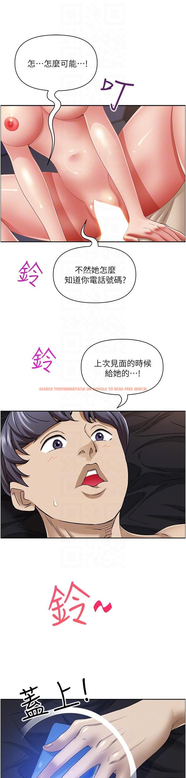 查看漫画霸佔人妻 - 第91話-經驗老到的熟女鮑 - www.tymanga.com中的1230317图片