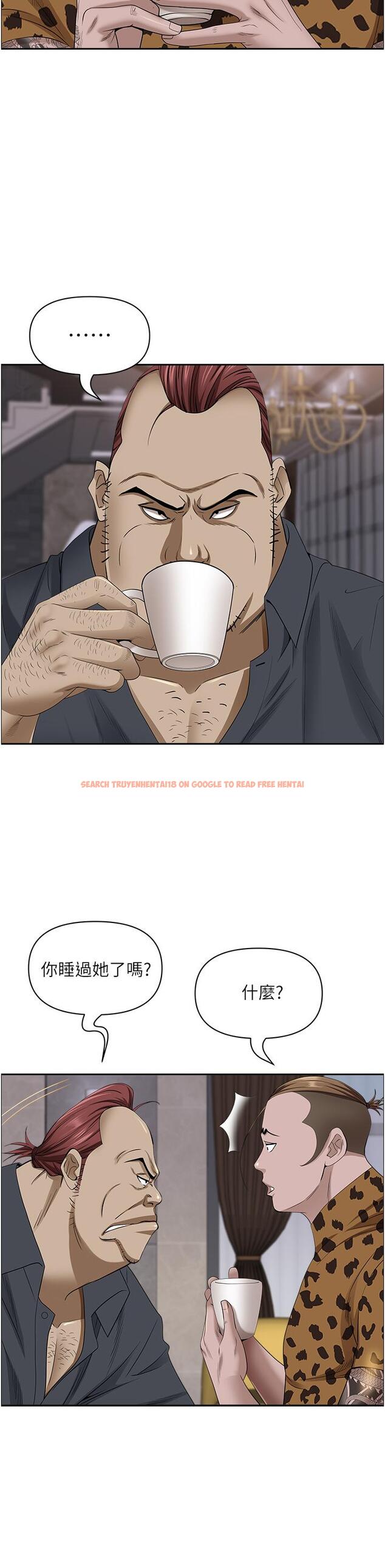 查看漫画霸佔人妻 - 第91話-經驗老到的熟女鮑 - www.tymanga.com中的1230327图片