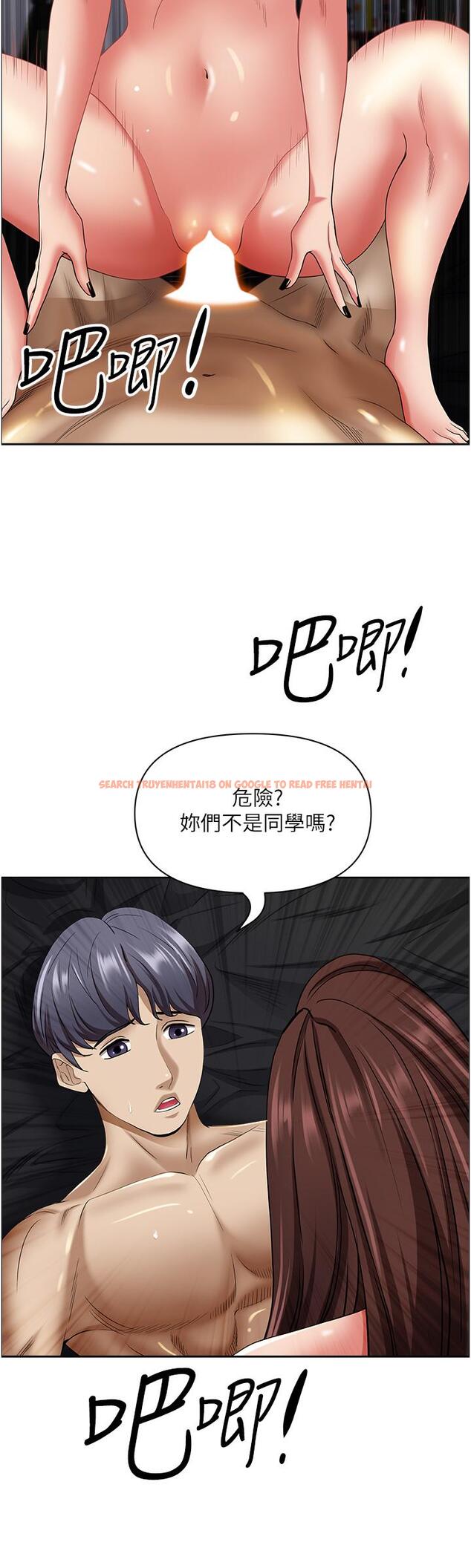 查看漫画霸佔人妻 - 第91話-經驗老到的熟女鮑 - www.tymanga.com中的1230331图片
