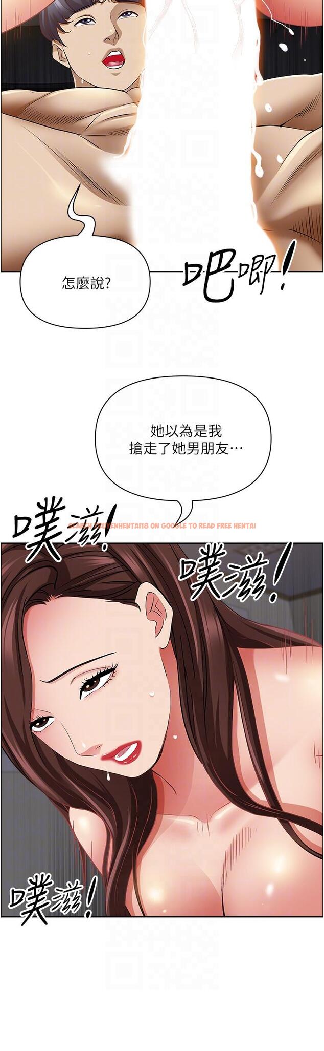 查看漫画霸佔人妻 - 第91話-經驗老到的熟女鮑 - www.tymanga.com中的1230335图片