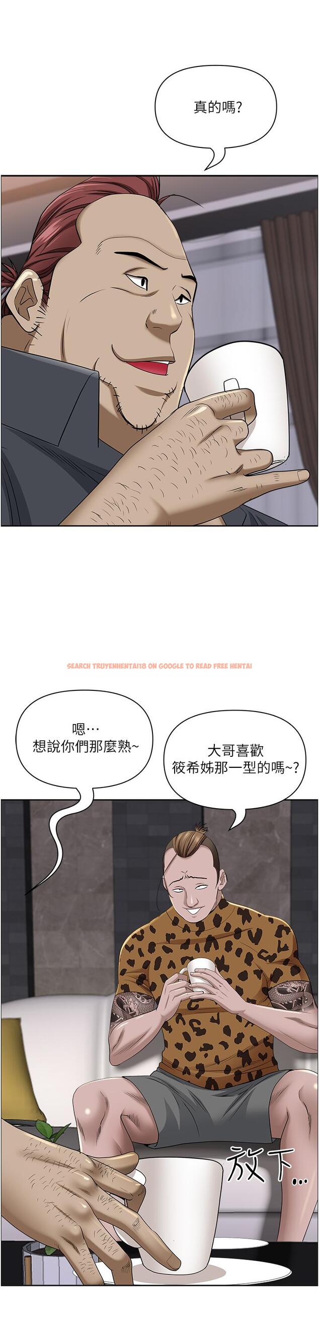 查看漫画霸佔人妻 - 第91話-經驗老到的熟女鮑 - www.tymanga.com中的1230344图片