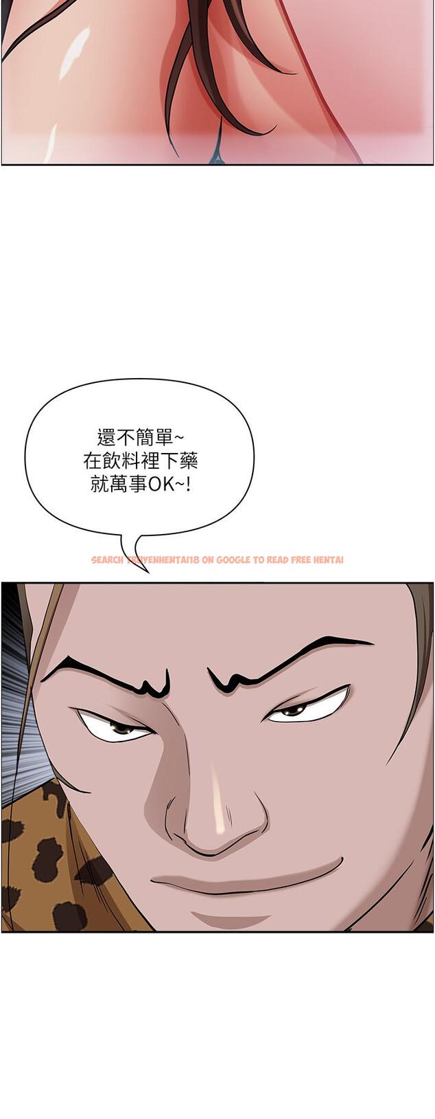 查看漫画霸佔人妻 - 第91話-經驗老到的熟女鮑 - www.tymanga.com中的1230355图片