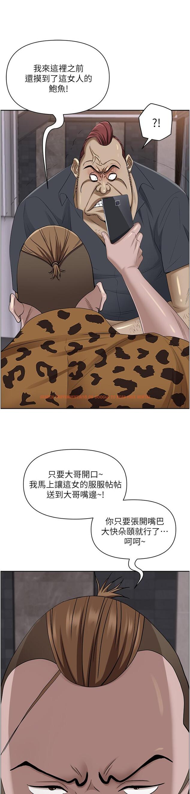 查看漫画霸佔人妻 - 第91話-經驗老到的熟女鮑 - www.tymanga.com中的1230356图片
