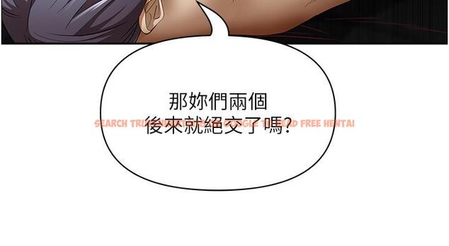 查看漫画霸佔人妻 - 第91話-經驗老到的熟女鮑 - www.tymanga.com中的1230361图片
