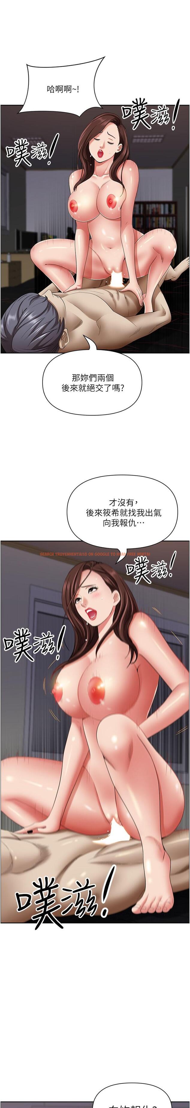 查看漫画霸佔人妻 - 第92話-不行，我還沒結束！ - www.tymanga.com中的1236307图片