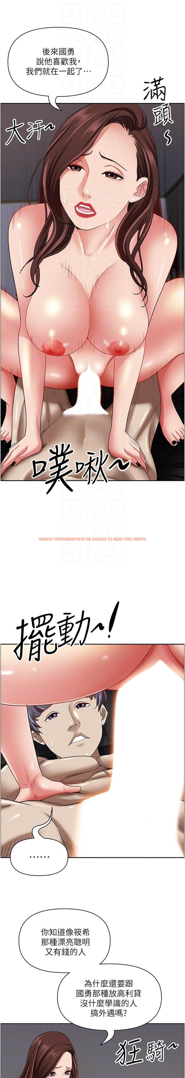 查看漫画霸佔人妻 - 第92話-不行，我還沒結束！ - www.tymanga.com中的1236316图片