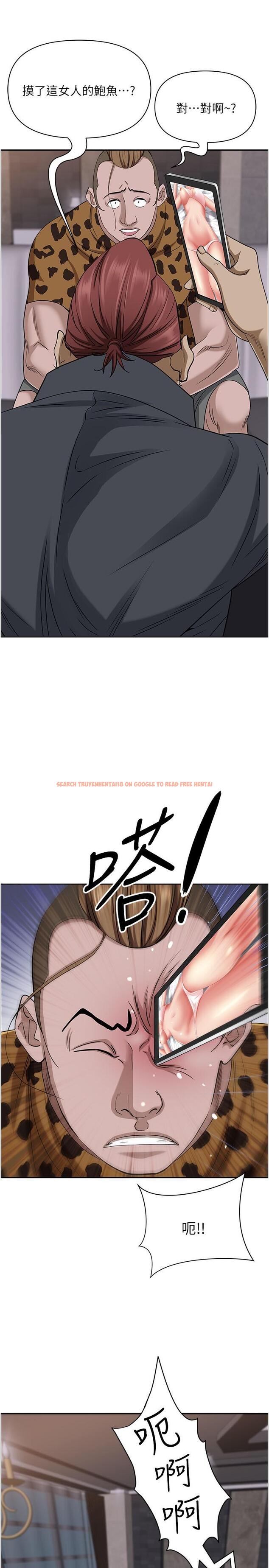 查看漫画霸佔人妻 - 第92話-不行，我還沒結束！ - www.tymanga.com中的1236321图片
