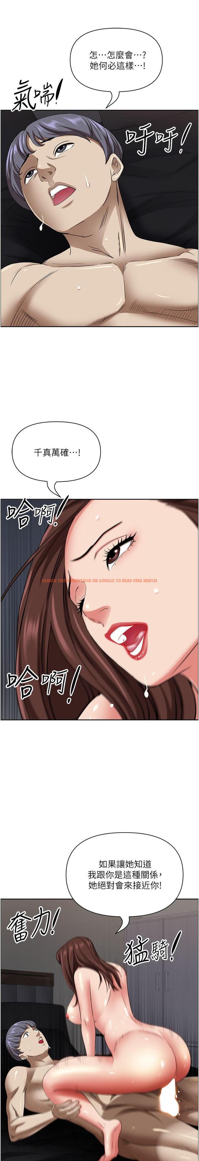 查看漫画霸佔人妻 - 第92話-不行，我還沒結束！ - www.tymanga.com中的1236326图片