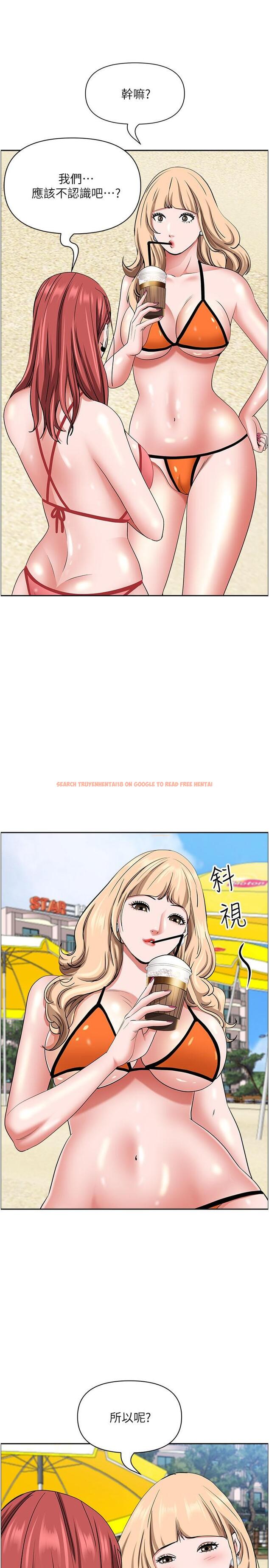 查看漫画霸佔人妻 - 第92話-不行，我還沒結束！ - www.tymanga.com中的1236337图片