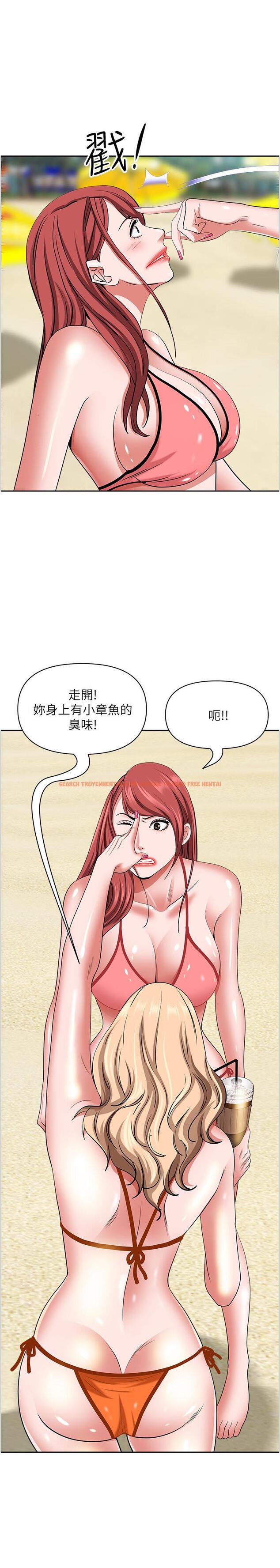 查看漫画霸佔人妻 - 第92話-不行，我還沒結束！ - www.tymanga.com中的1236341图片