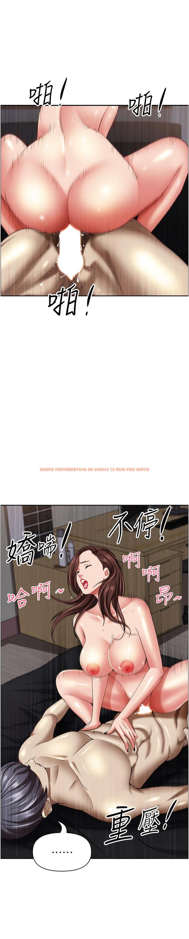 查看漫画霸佔人妻 - 第92話-不行，我還沒結束！ - www.tymanga.com中的1236350图片
