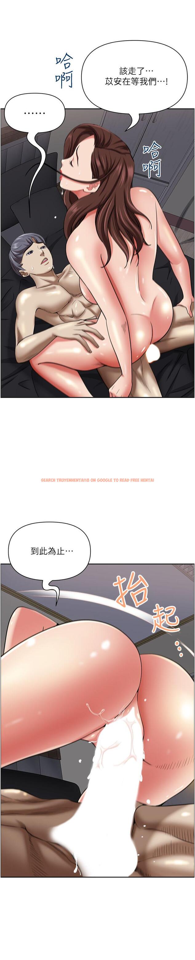 查看漫画霸佔人妻 - 第92話-不行，我還沒結束！ - www.tymanga.com中的1236353图片