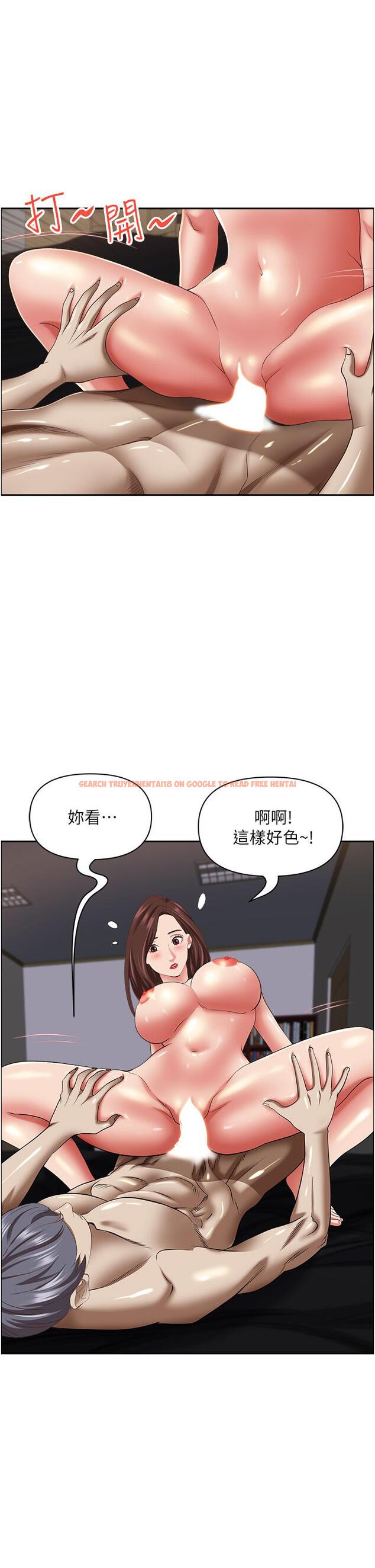 查看漫画霸佔人妻 - 第93話-讓我口爆一次 - www.tymanga.com中的1243386图片