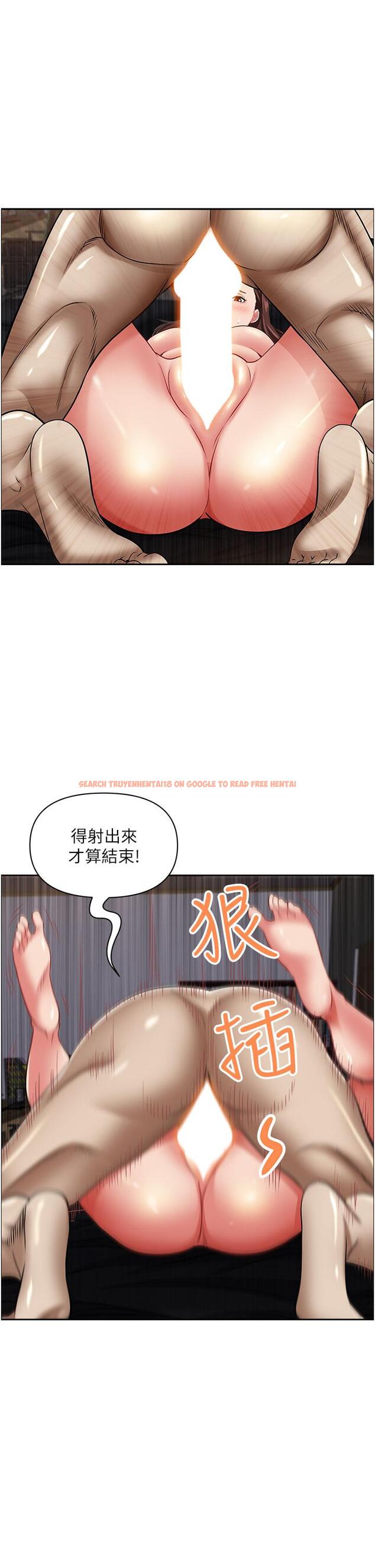 查看漫画霸佔人妻 - 第93話-讓我口爆一次 - www.tymanga.com中的1243390图片