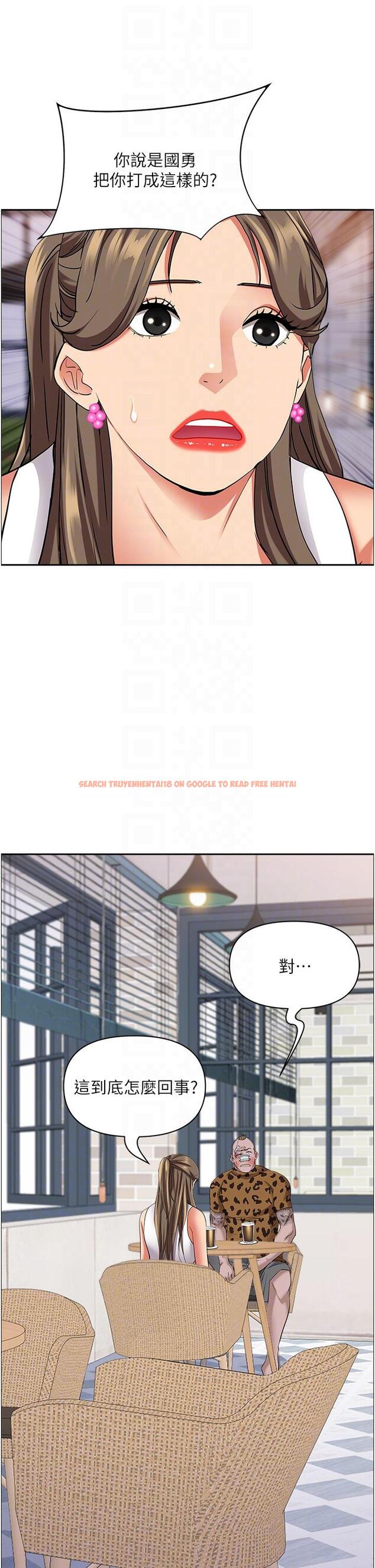 查看漫画霸佔人妻 - 第93話-讓我口爆一次 - www.tymanga.com中的1243396图片