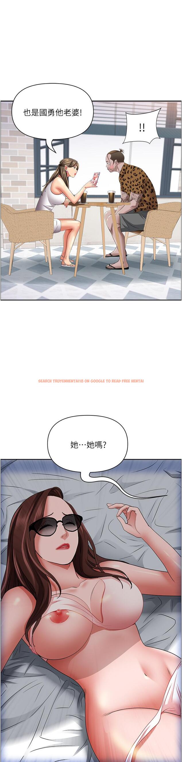 查看漫画霸佔人妻 - 第93話-讓我口爆一次 - www.tymanga.com中的1243403图片