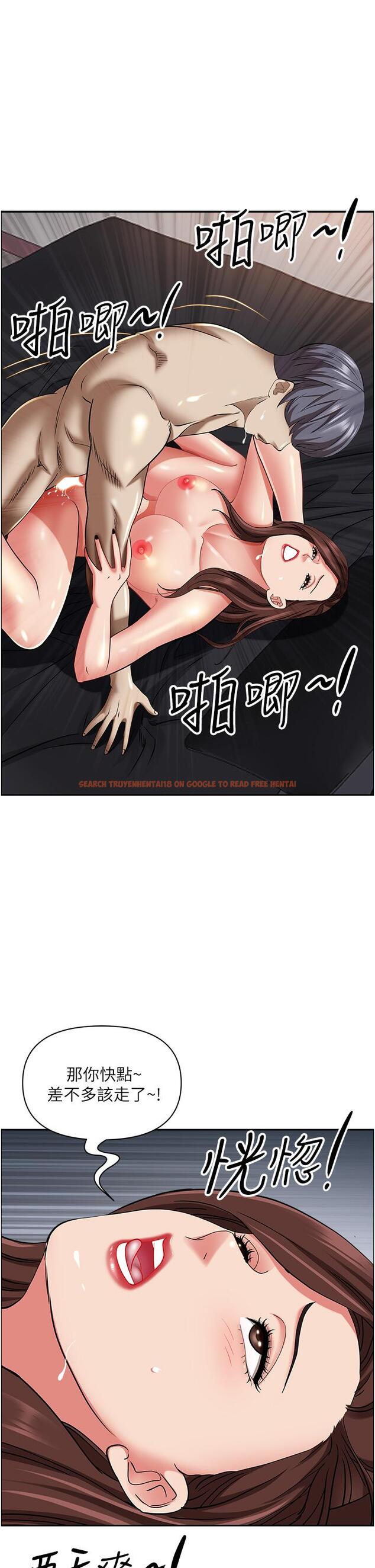 查看漫画霸佔人妻 - 第93話-讓我口爆一次 - www.tymanga.com中的1243405图片