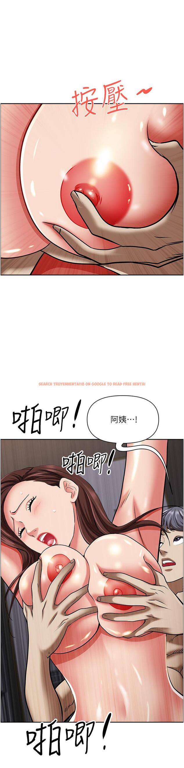 查看漫画霸佔人妻 - 第93話-讓我口爆一次 - www.tymanga.com中的1243411图片