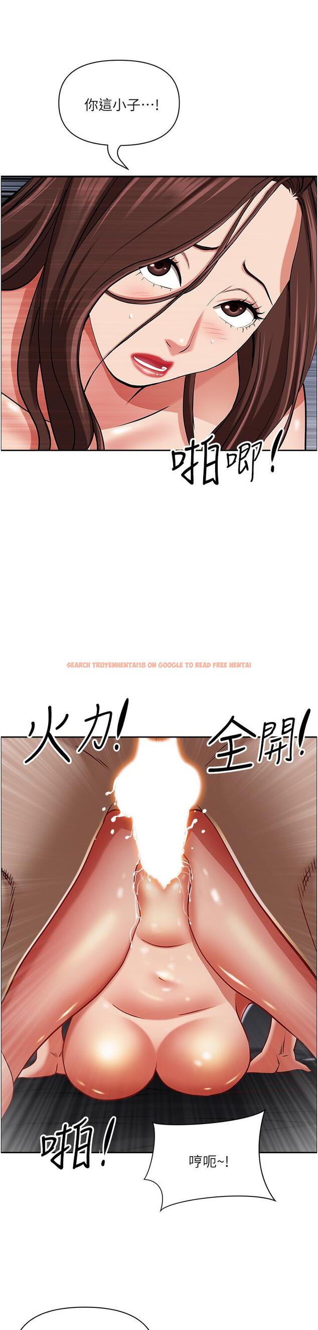 查看漫画霸佔人妻 - 第93話-讓我口爆一次 - www.tymanga.com中的1243415图片