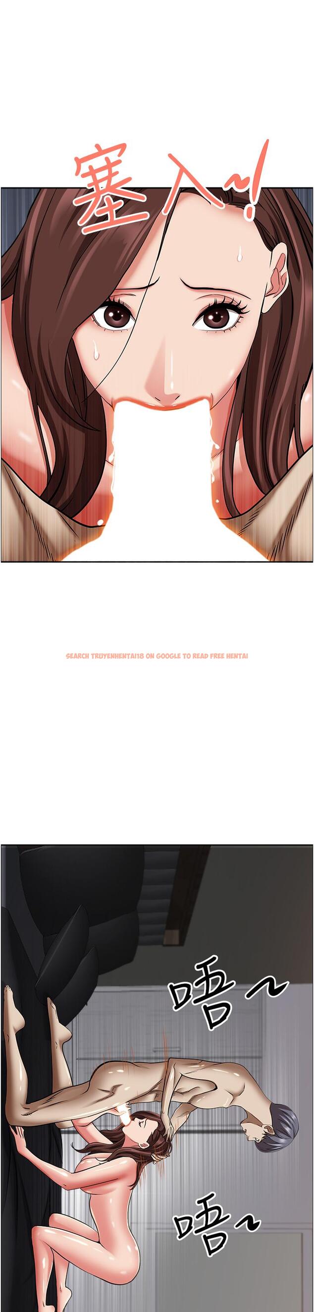 查看漫画霸佔人妻 - 第93話-讓我口爆一次 - www.tymanga.com中的1243421图片