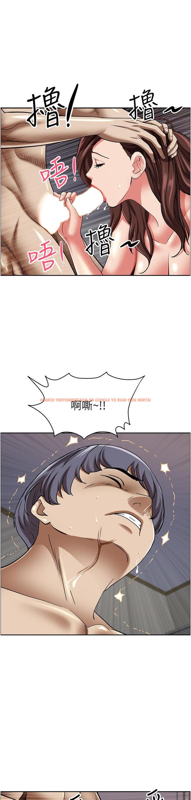 查看漫画霸佔人妻 - 第93話-讓我口爆一次 - www.tymanga.com中的1243423图片