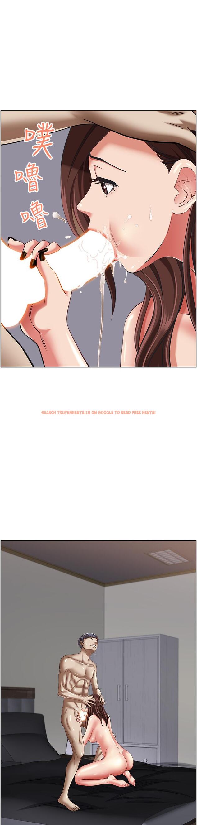 查看漫画霸佔人妻 - 第93話-讓我口爆一次 - www.tymanga.com中的1243427图片